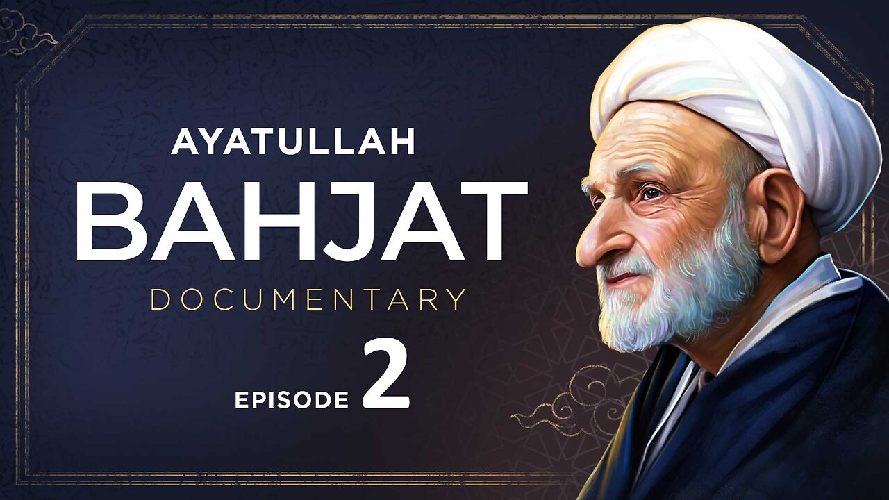 Ayatullah Bahjat Documentary | The Life of Ayatollah Bahjat | New Olama Series - Episode 2