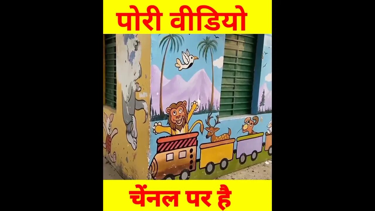ढोल कॉमेडी #shorts