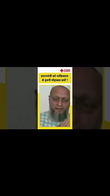 PM Modi के भाषण को लेकर बोले AIMIM चीफ Owaisi -PAK से मोहब्बत क्यों ? #shorts #shortsvideo