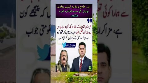 #zamanpark #video #pakarmy #news #supremecourt #imrankhan