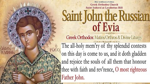 May 27, 2022, John the Russian of Evia | Greek Orthodox Divine Liturgy