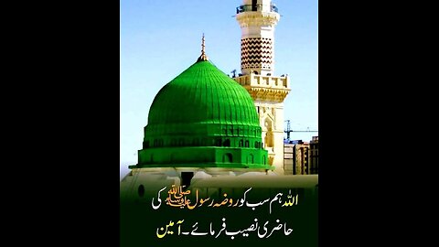 Main Gada hoon apnay Kareem Sallalallaho alaih Wasallam ka ka