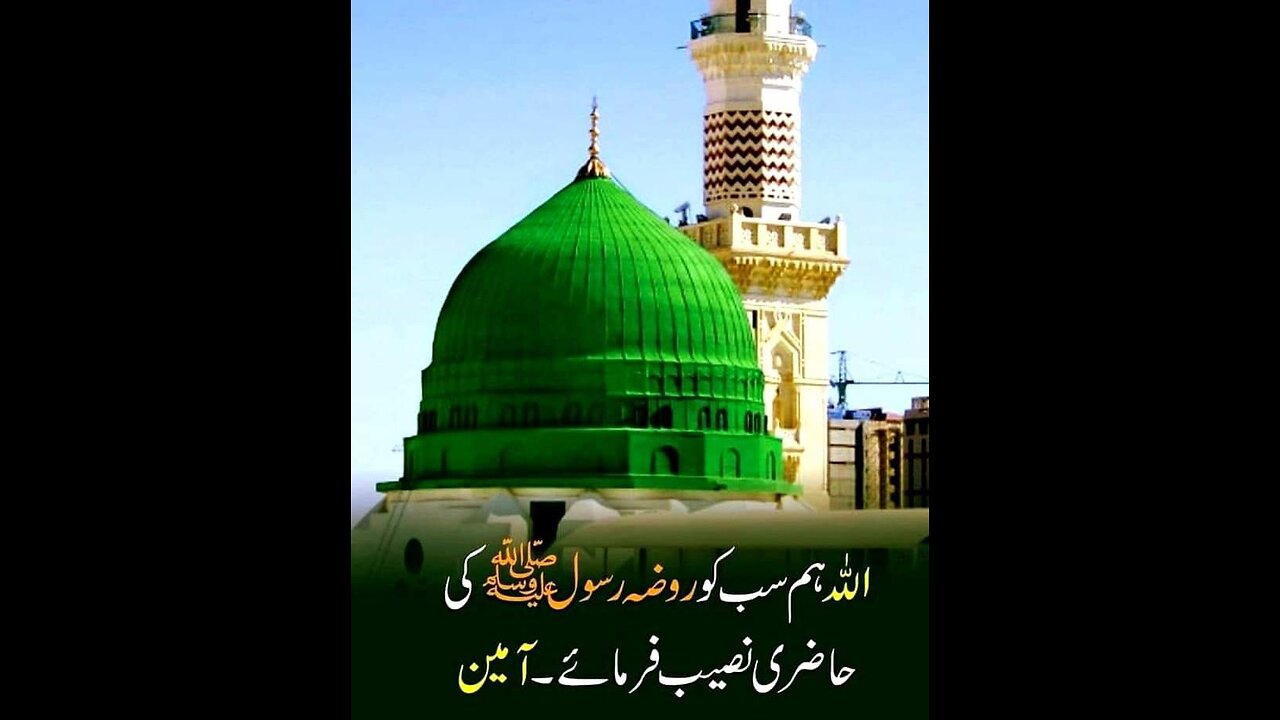 Main Gada hoon apnay Kareem Sallalallaho alaih Wasallam ka ka