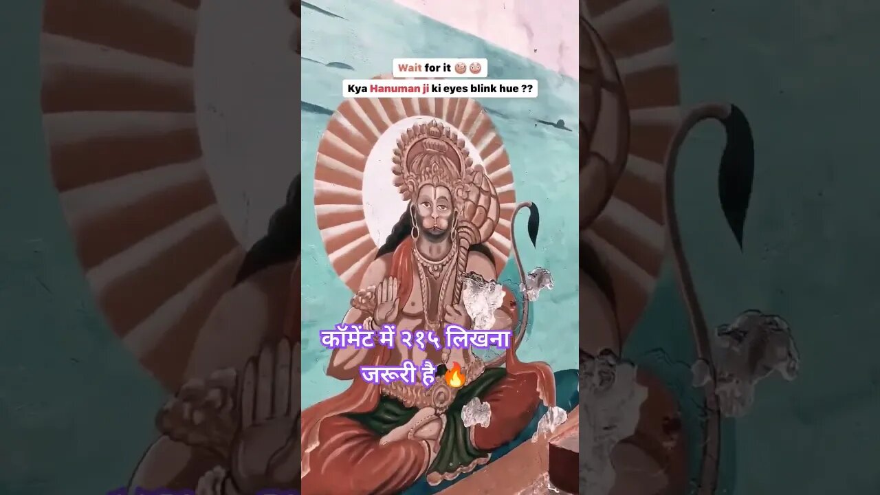 👀आज ही देखलो🔥🔥 #status#viralvideo#जयश्रीराम#sanatandharm#bageshwarsarkar#jai_bajarang_bali