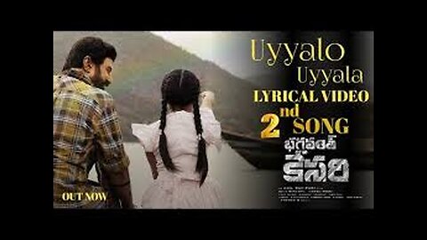 Uyyala Uyyala song #india #telugu