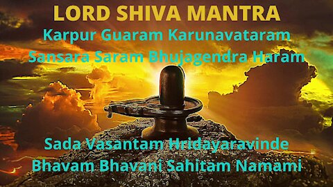 LORD SHIVA MANTRA