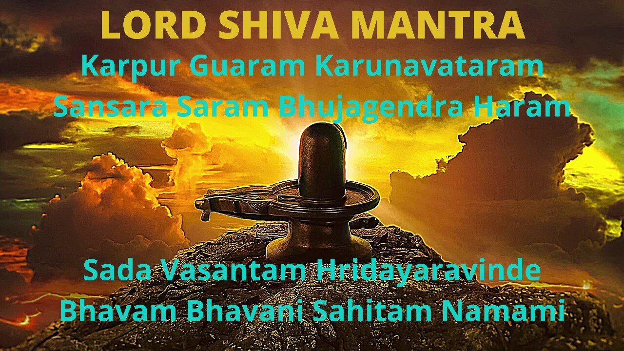 LORD SHIVA MANTRA