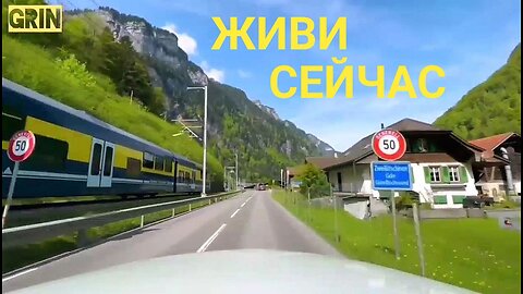 🟡GRIN - Живи Сейчас...⚠️