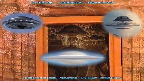 UFOs in ancient temples НЛО в древних храмах