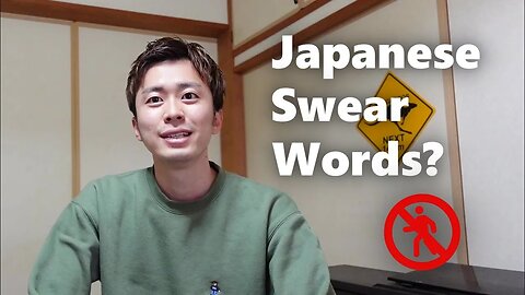 What Are Japanese Swear Words? - 4 Questions Japanese Can’t Answer // Living in Japan