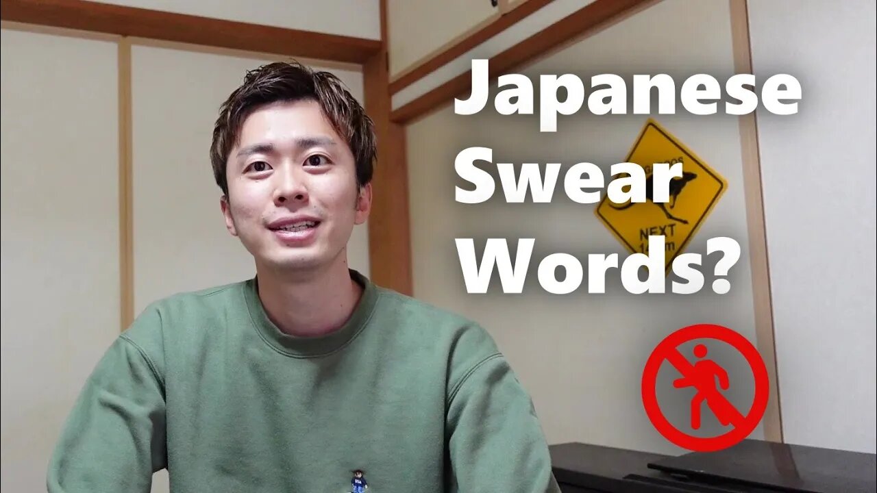 What Are Japanese Swear Words? - 4 Questions Japanese Can’t Answer // Living in Japan