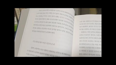 회색코뿔소가 온다, 미셀 부커, 블랙 스완, 나심 탈레브, 주식시장붕괴, 파생상품, 검은백조, 미래,위기