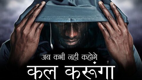 अकेले रेहेने का फायदा | Motivational video In Hindi |