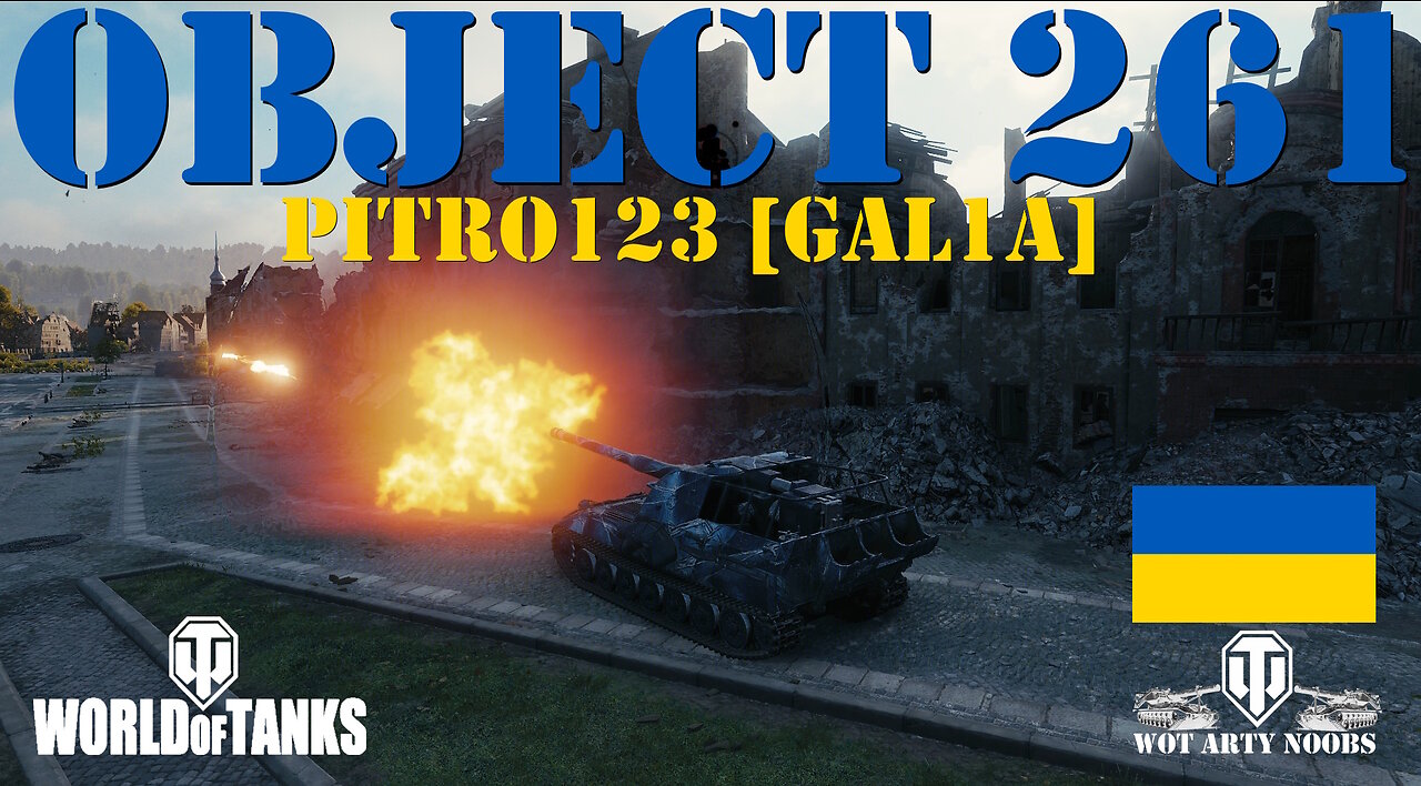Object 261 - pitro123 [GAL1A]