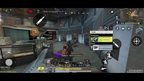 Mastering CoD Mobile: The Ultimate Guide