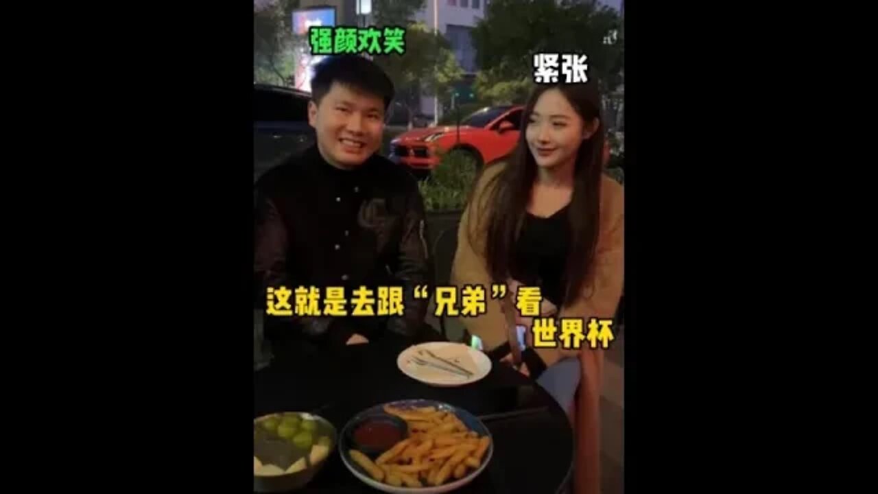 #藏私房钱的天花板 在外面等了两个多小时 你们说等他回家我应该怎么关心他?🙃#世界杯#藏私房钱 #吃瓜观影站 #藏私房钱的CEO