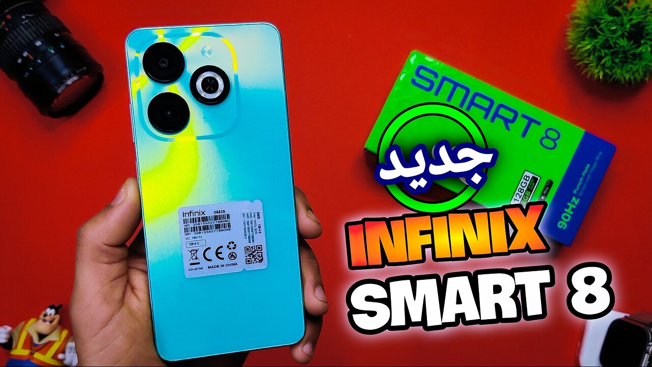 infinix smart 8 Review & unboxing