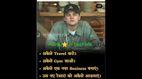 #millionaire #motivation in#trending #today #alone #motivationalquotes #shortvideo #ramram #success