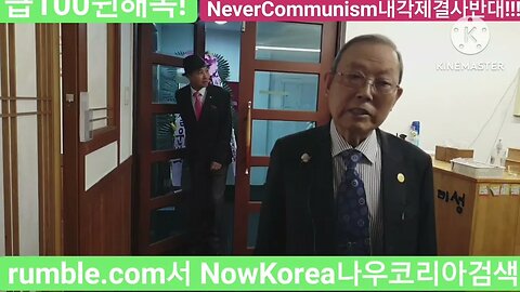 #호국영웅연제근상사#누구인가#12인결사대#625동란영웅#호국영웅연제근기념사업회#KoreanWarHeroYeonJaeGeun#12ForlornoHope