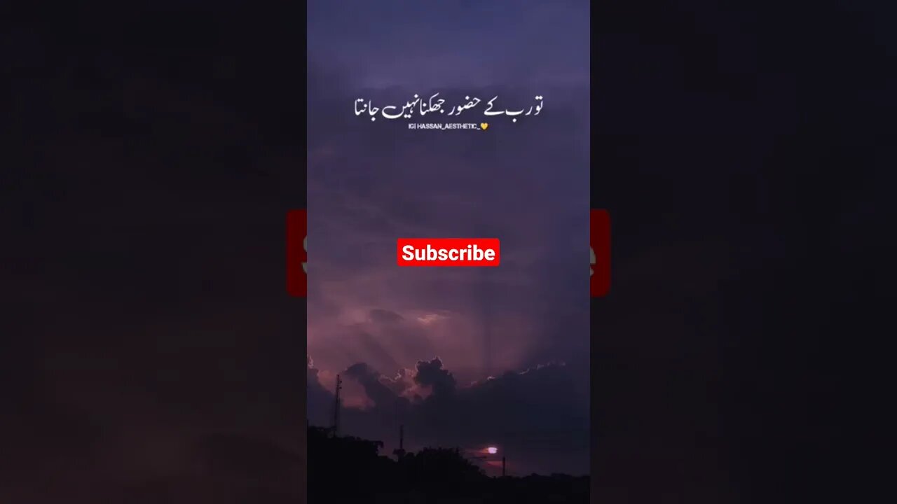Namaz ka kaho to... #trending #viral #shorts #islam #ytshorts