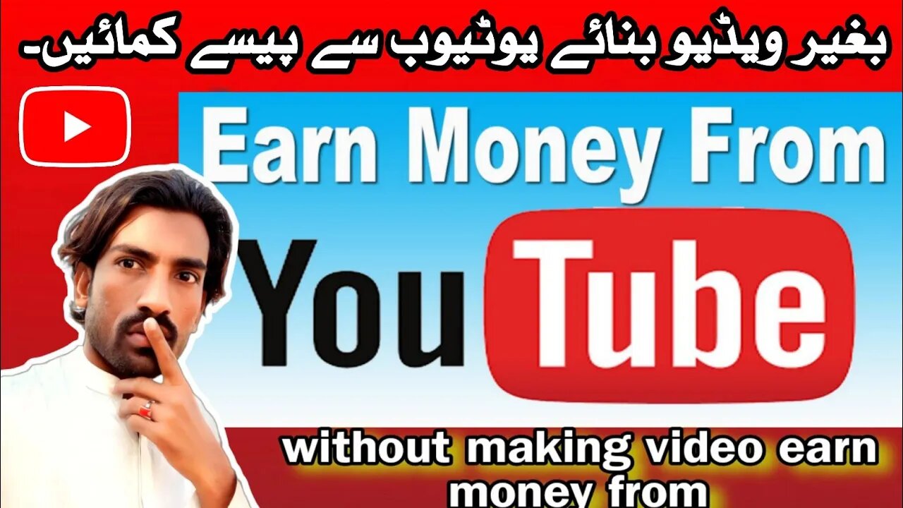 secret ways / without making video earn money from youtube 🤭$900 live proof