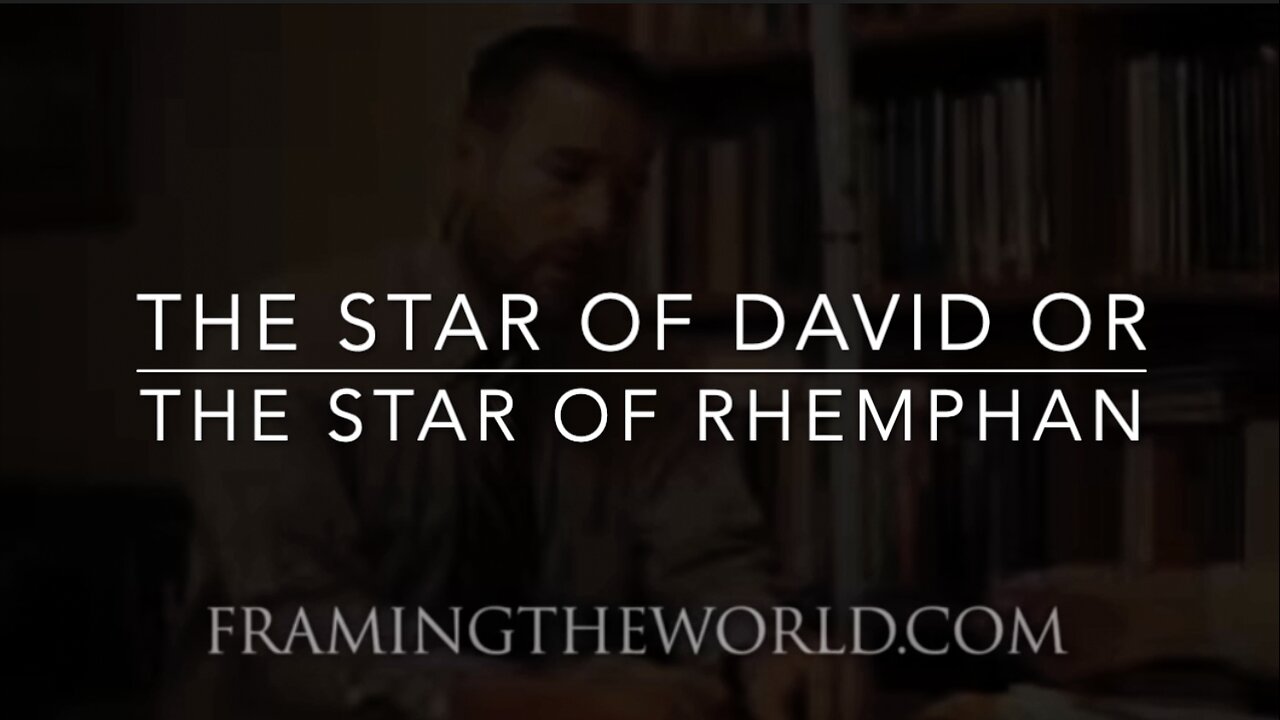 The Star of David or the Star of Rhemphan?