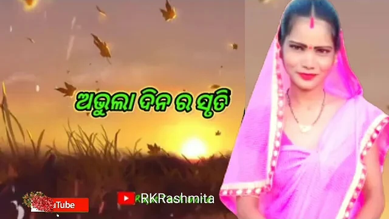 ଏତେ ଭଲ ପାଇ ଥିଲ //odia//vairal//video//RKRashmita