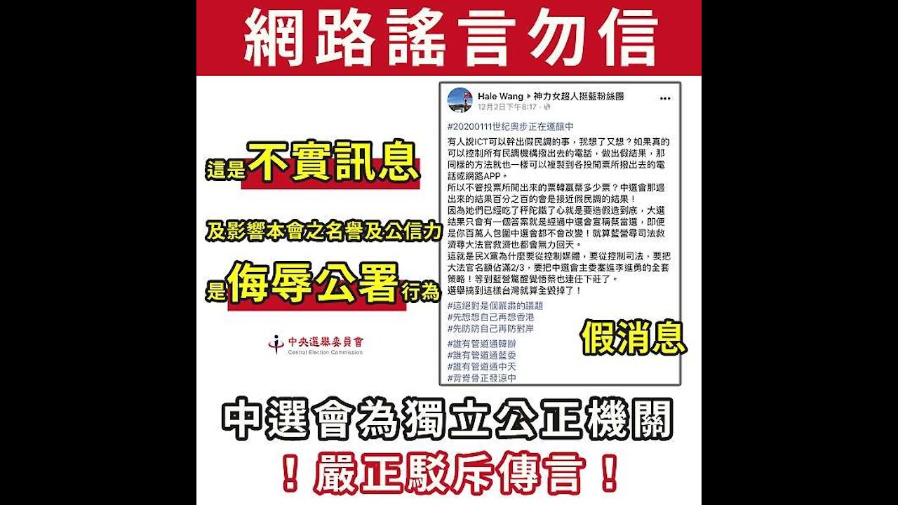 🔴上集：疫苗可強制？選罷法第57條、台美作票歷史、美國應蓋去佔領歐洲國家、然後就被蓋台了！22
