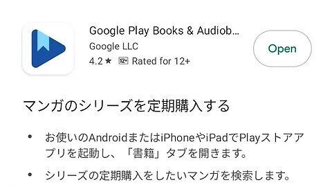 GOOGLE PLAY AUDIO BOOKS -- FRANSISCA SIM
