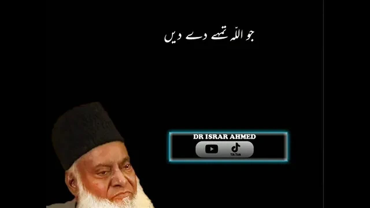 Afsos l Dr Israr Ahmad l #youtubeshorts #youtube #foryou #shorts