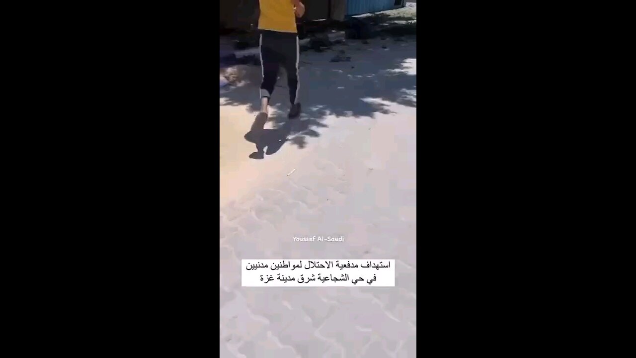 شهداء على قارعة الطريق في حي الشجاعية قبل قليل