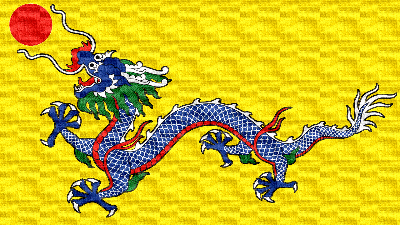 Chinese Empire (1911-1912; Instrumental) Cup of Solid Gold