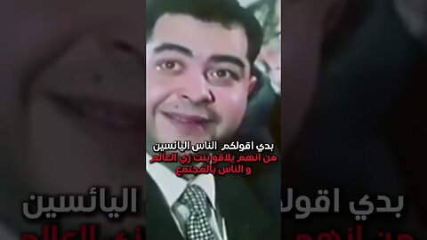 صعوبة العثور على زوجة