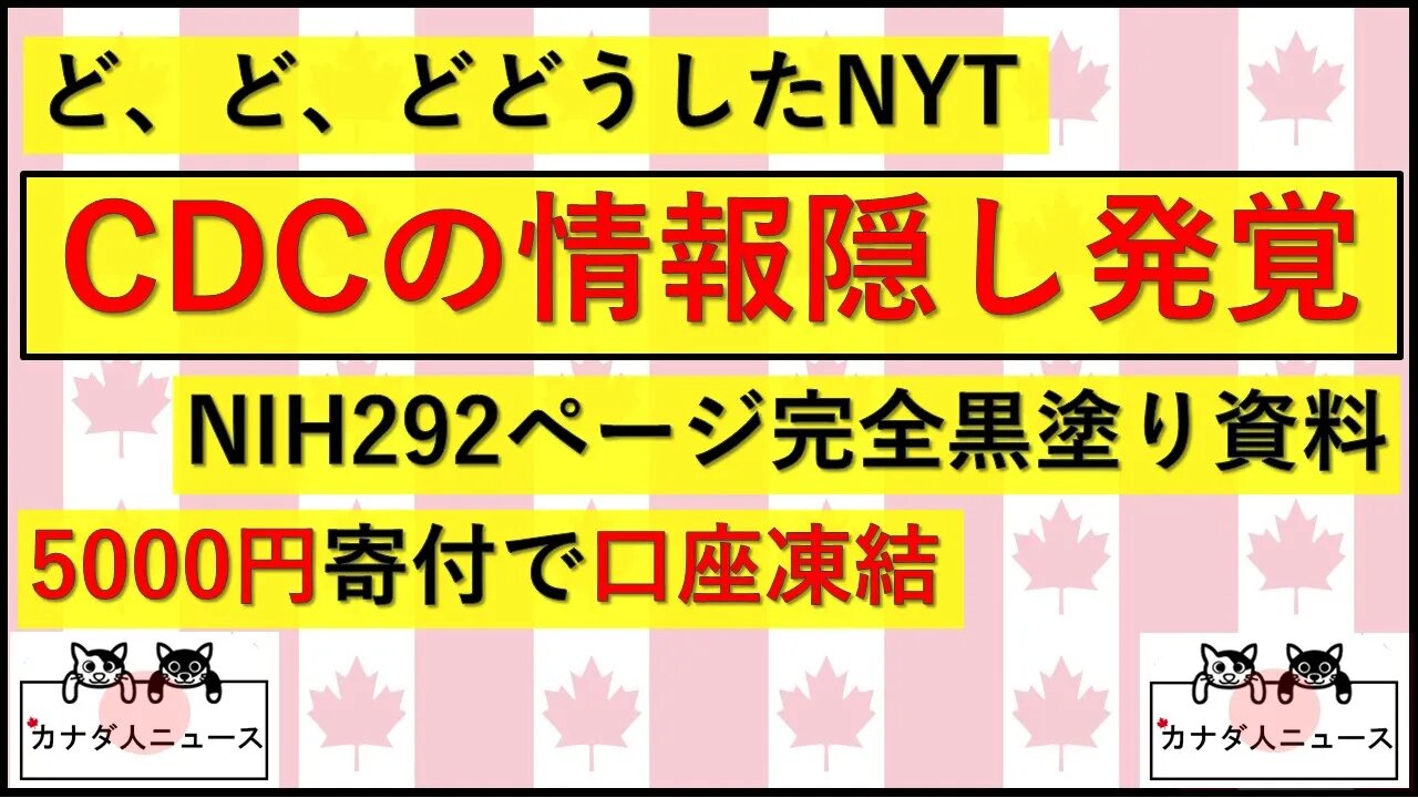 2.21 左メディア奮闘記