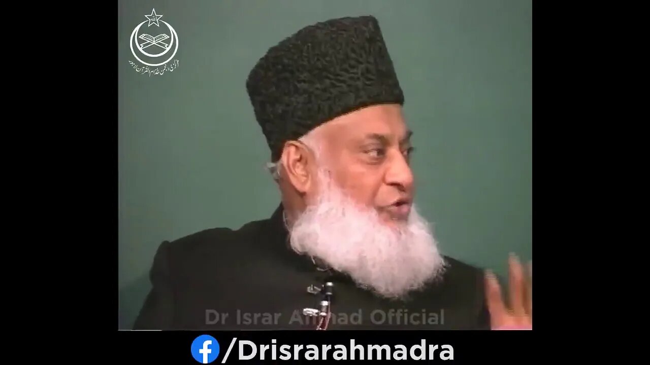 Surah Al Baqarah Tafseer 62 152 Khulasa Mazameen e Quran Episode #02 Dr Israr Ahmed Bayan