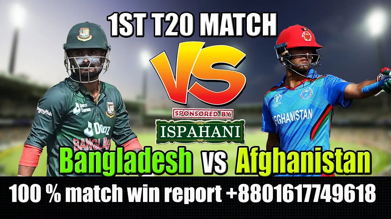 ban vs afg 1st t20 live, ban vs afg 1st t20 2022 live,কে জিতবে আজকের খেলায় ? সবাই লাইফটা শেয়ার করি