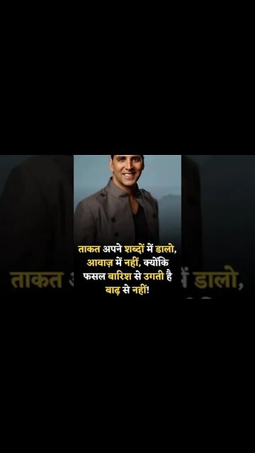 Powerful Motivational speeche motivation quotes success #mfrquotes