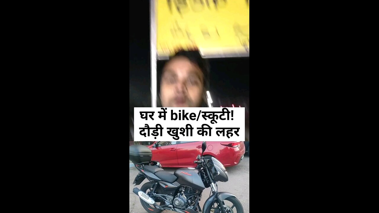 bike wale ke liye khuskhabri