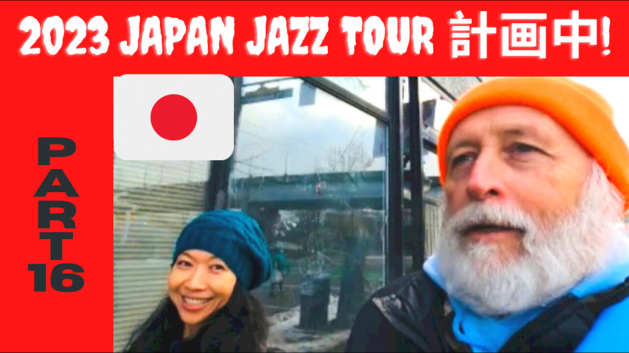 The Japan Jazz Tour 2023 Part 16