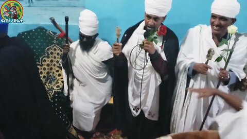 ንዒ ርግብየ ወንዒ ሠናይትየ...የ4️⃣ኛ ሳምንት የማኅሌተ ጽጌ ወረብ