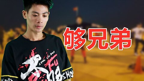 廣場舞《夠兄弟》dj何鵬動感舞曲版，這節奏嗨爆整個廣場【順能炫舞團】