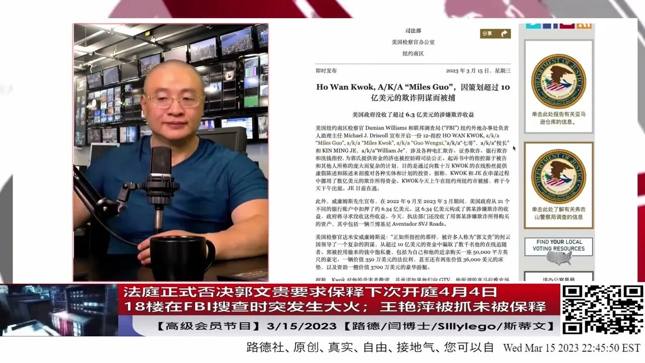 "麻辣鸭头"郭文贵被捕是一个里程碑式的时刻，这不只是郭时代的结束，表明了习时代也马上要结束的一个信号 @ludemedia5215 #郭文贵被捕 #习近平 #诈骗 #政治活动 #麻辣鸭头 #麻辣猪头