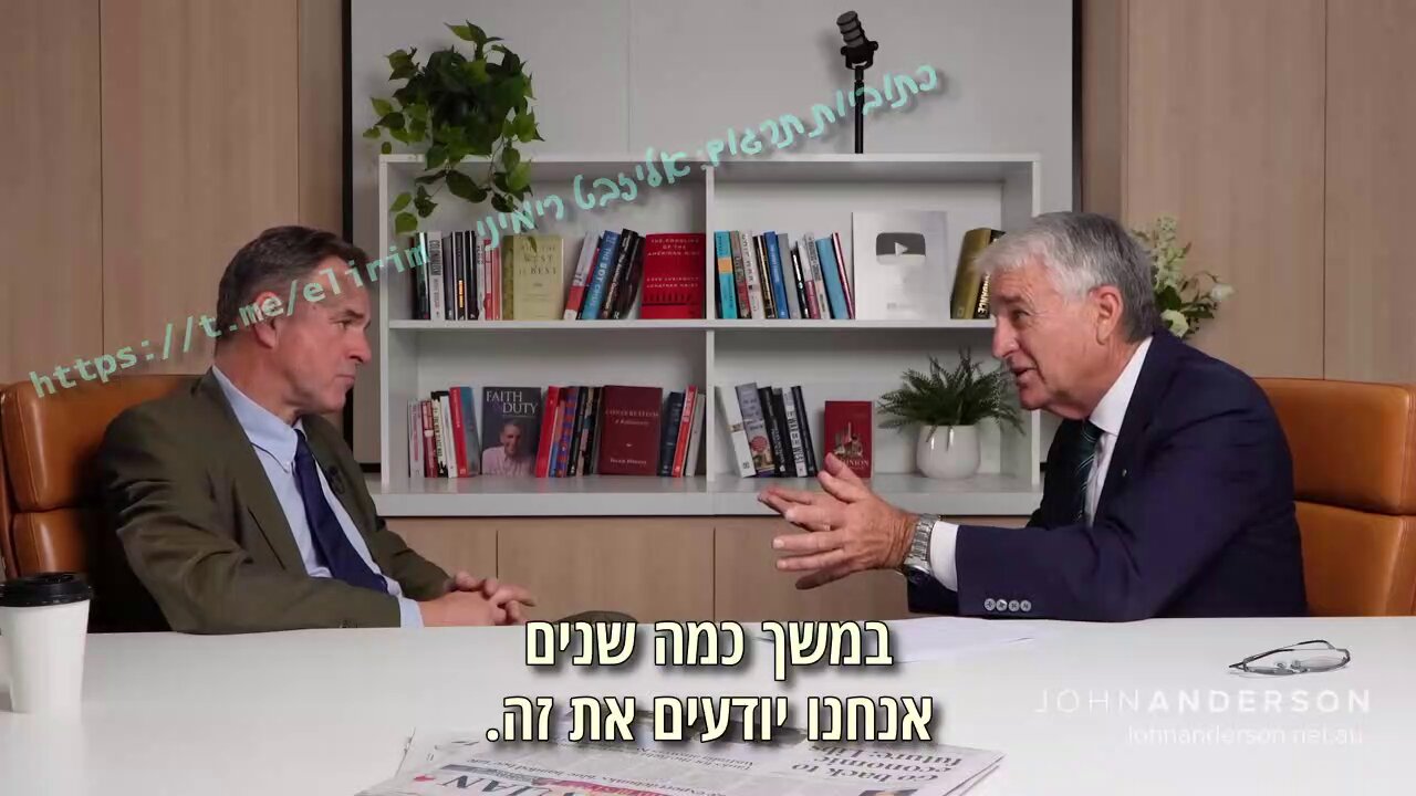 ניל פרגוסון והגיאופוליטיקה של המזרח התיכון