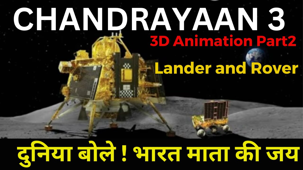 INDIA LANDING MOON PART 3