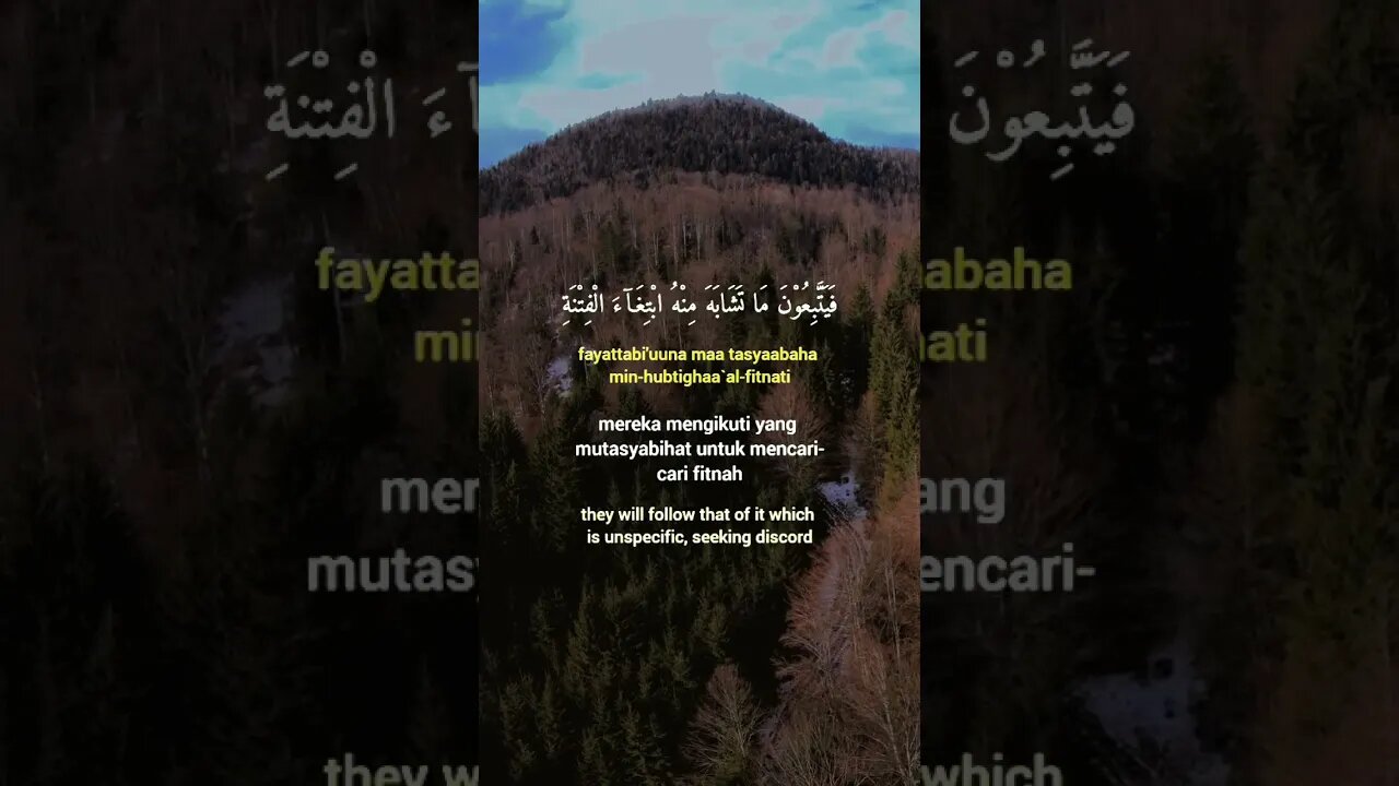 Surah Al-Imran Ayat 7 .