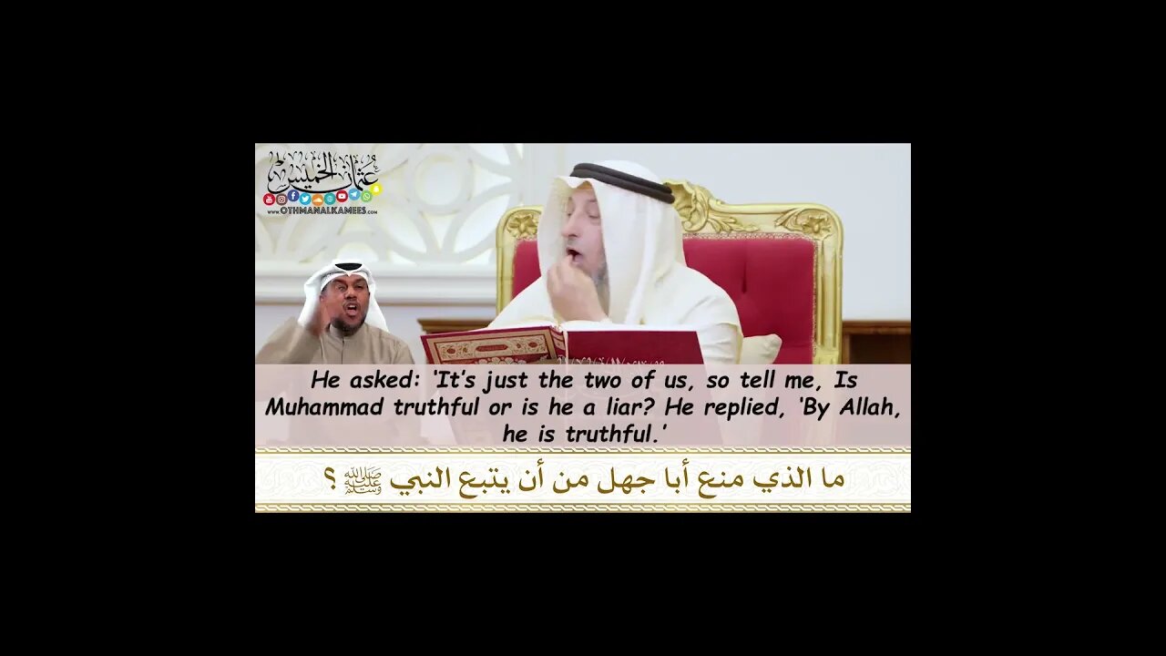 What Prevented AbuJahl from Following the Prophet ﷺ - Sh. Uthman al-Khamis #shorts #islam