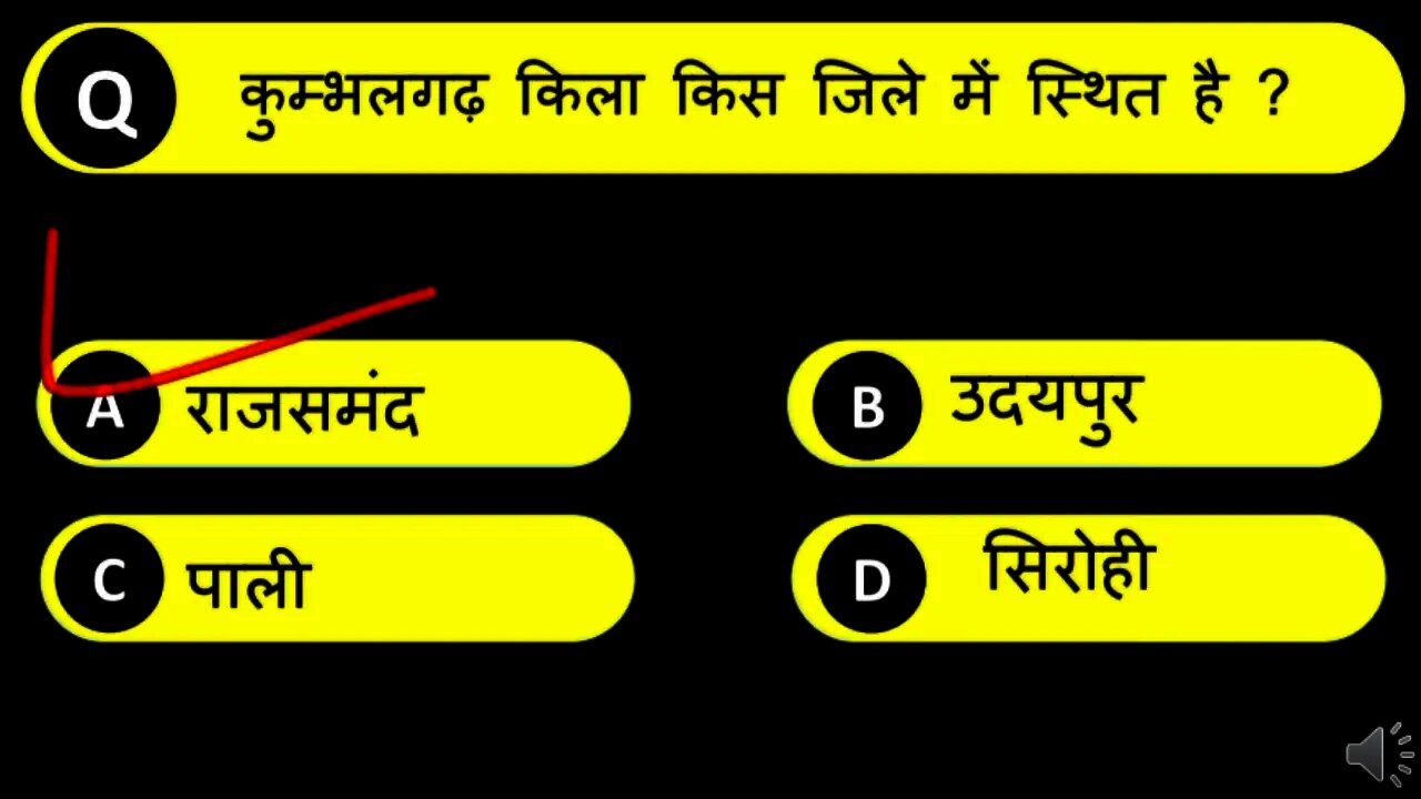 GK IN HINDI || 🔝 10 Questions || Most important questions|| राजस्थान सामान्य ज्ञान ||