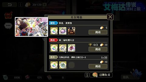 恭喜. 波赞鲁 艾梅达传说： 溯时之旅 梦幻模拟战 Mobile 랑그릿사 ラングリッサー モバイル Langrisser Mobile