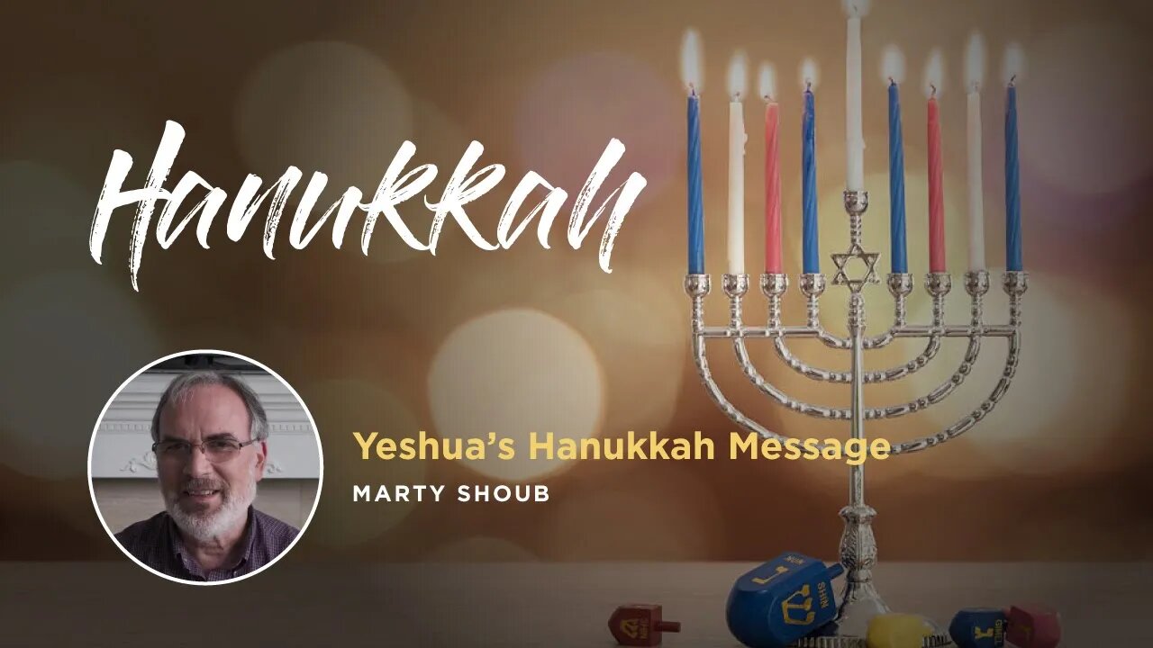 Yeshua's Hanukkah Message