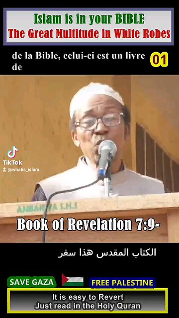 ISLAM is in your BIBLE - Sheikh Muhammad Awal 01 #why_islam #whyislam #whatisislam #whychristianity